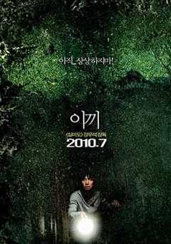 苔藓2010