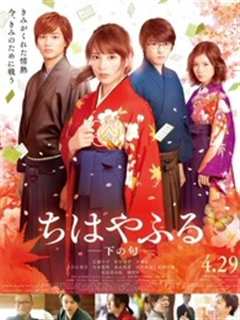 花牌情缘下之句