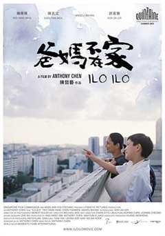 爸妈不在家