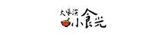 大导演小食光