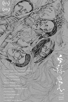 安稳觉