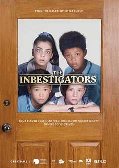 超棒少年侦探所第一季