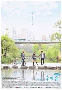 你是谁-学校2015