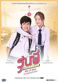 秘恋之学姐的小学弟