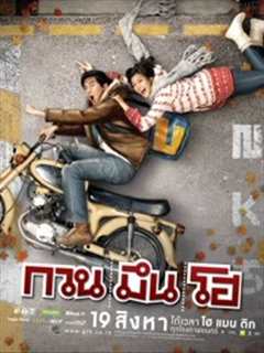 你好，陌生人