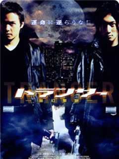 2002 粤语