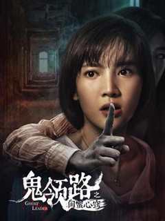 闺蜜心窍