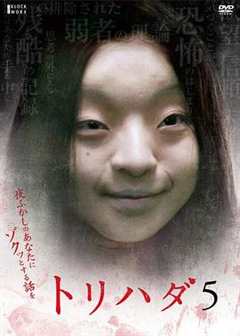 鸡皮疙瘩NO.5