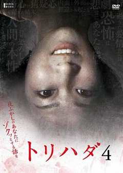 鸡皮疙瘩NO.4