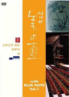 美之壶：京都的浴衣