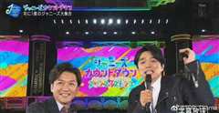 J家跨年演唱会.2022