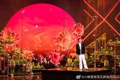湖南卫视2023春晚