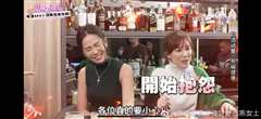 小姐不藏私