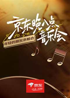 谷建芬音乐会2023