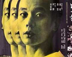 《上一当(剧情解说)》