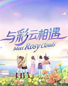 星星的约定