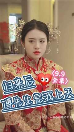 当富贵来敲门