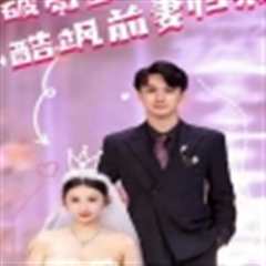 破局重逢，酷飒前妻归来