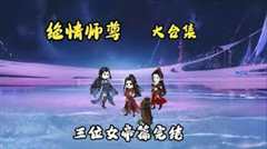 《绝情师尊，三位女帝》
