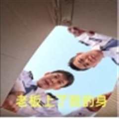 老板上了我的身