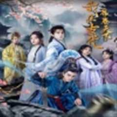 我在古代席卷天下