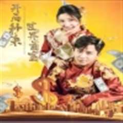 开局秒杀世界首富