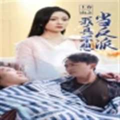 上春山之我真不想当反派