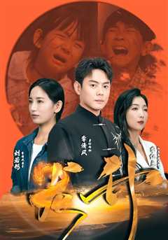 龙升