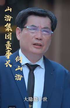 快递不送了我要做大佬