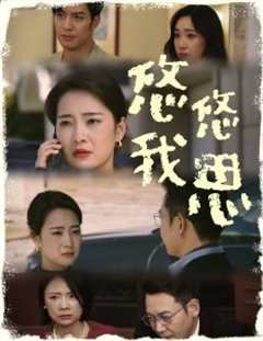 悠悠我思