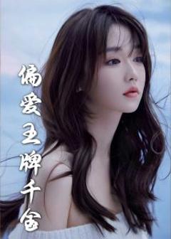 月光藏在他眼底