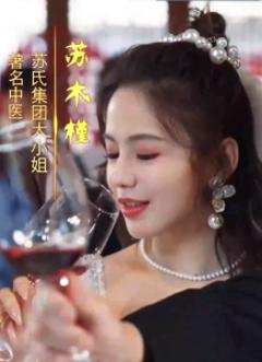 为母则刚75集