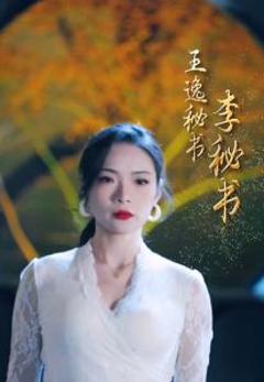 拿捏年下小娇夫