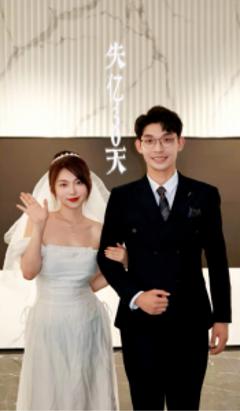 失忆30天
