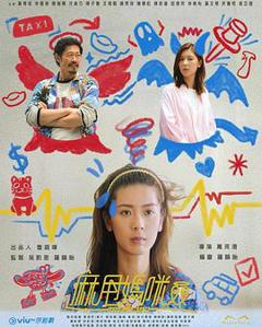麻甩妈咪