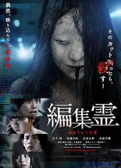 编辑灵deleted