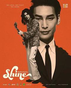 Shine
