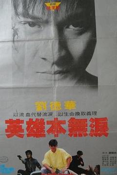 毁灭号地车国语