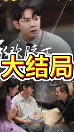 承欢膝下错错错