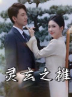 柔意暗涌