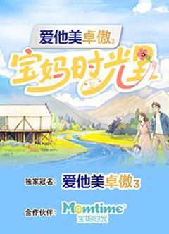 宝妈时光里