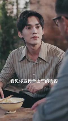 重生九八之财源滚滚