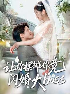 《误认星辰》