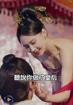 一品假太监