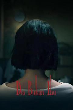她不是我妈妈
