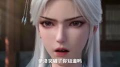 一念倾心